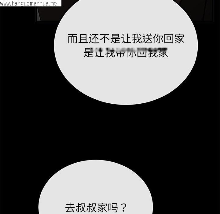 韩国漫画婚姻束缚韩漫_婚姻束缚-第51话在线免费阅读-韩国漫画-第185张图片