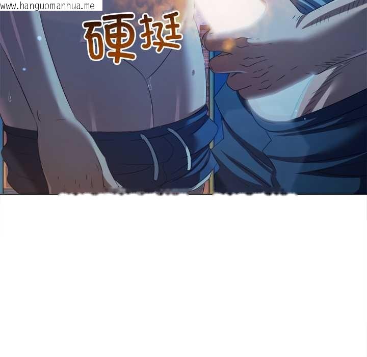 韩国漫画恶女勾勾缠/难缠小恶女韩漫_恶女勾勾缠/难缠小恶女-第273话在线免费阅读-韩国漫画-第67张图片