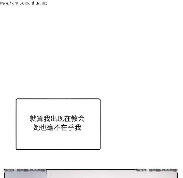 韩国漫画男人止步韩漫_男人止步-第25话在线免费阅读-韩国漫画-第25张图片