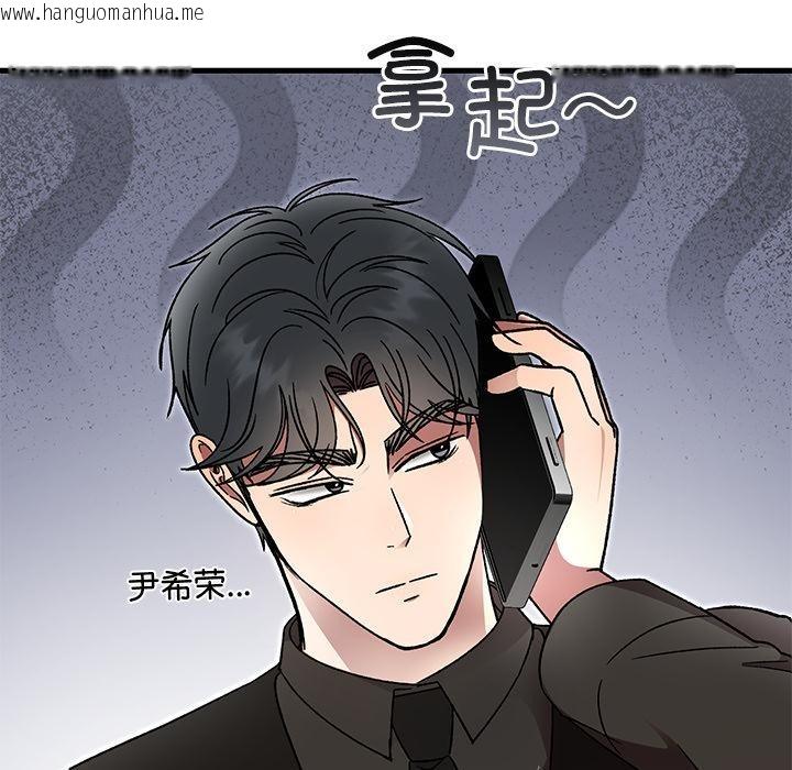 韩国漫画婚姻束缚韩漫_婚姻束缚-第52话在线免费阅读-韩国漫画-第159张图片