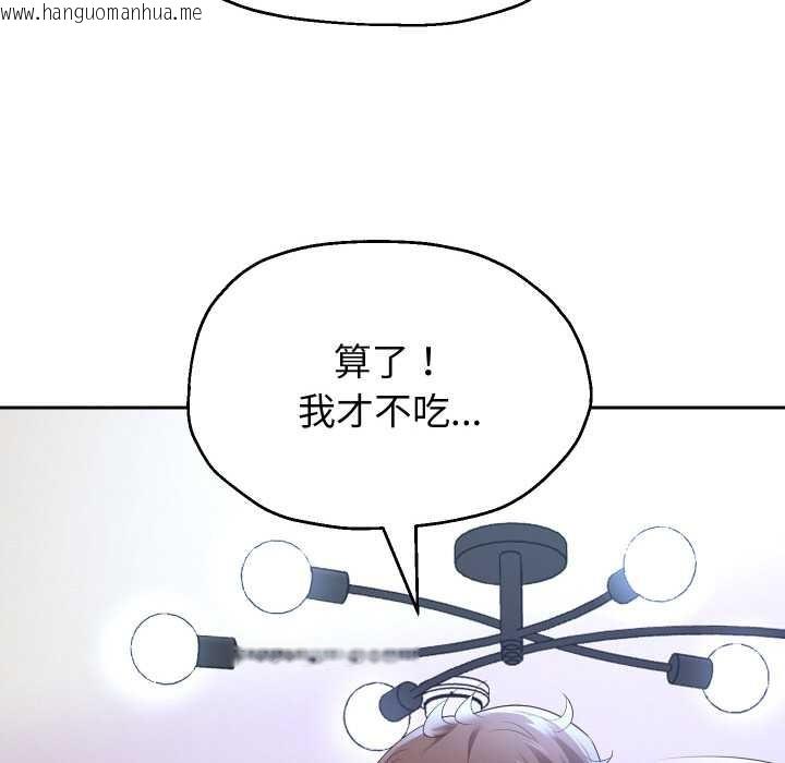 韩国漫画重生之长枪无敌韩漫_重生之长枪无敌-第75话在线免费阅读-韩国漫画-第32张图片