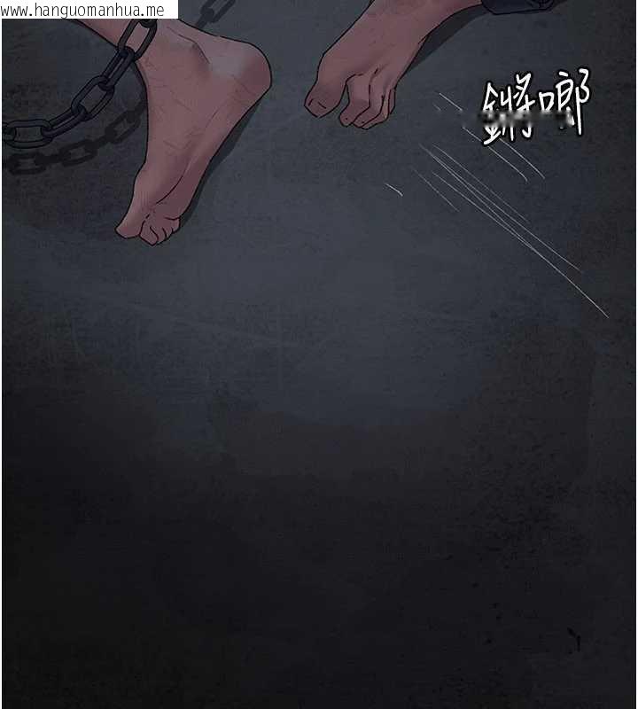 韩国漫画夜间诊疗室韩漫_夜间诊疗室-第125话-和主人一起洗香香在线免费阅读-韩国漫画-第45张图片