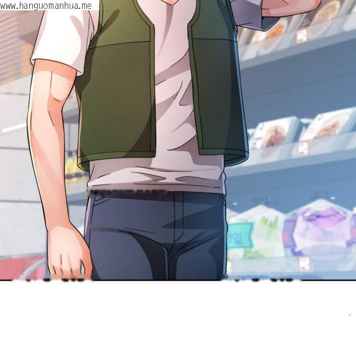 韩国漫画脱轨关系韩漫_脱轨关系-第73话在线免费阅读-韩国漫画-第61张图片