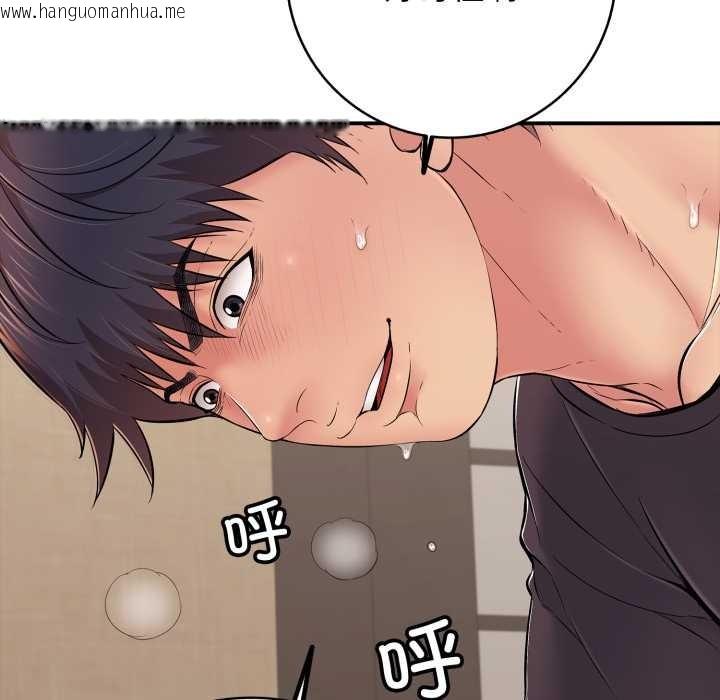 韩国漫画再爱我一次韩漫_再爱我一次-第38话在线免费阅读-韩国漫画-第75张图片