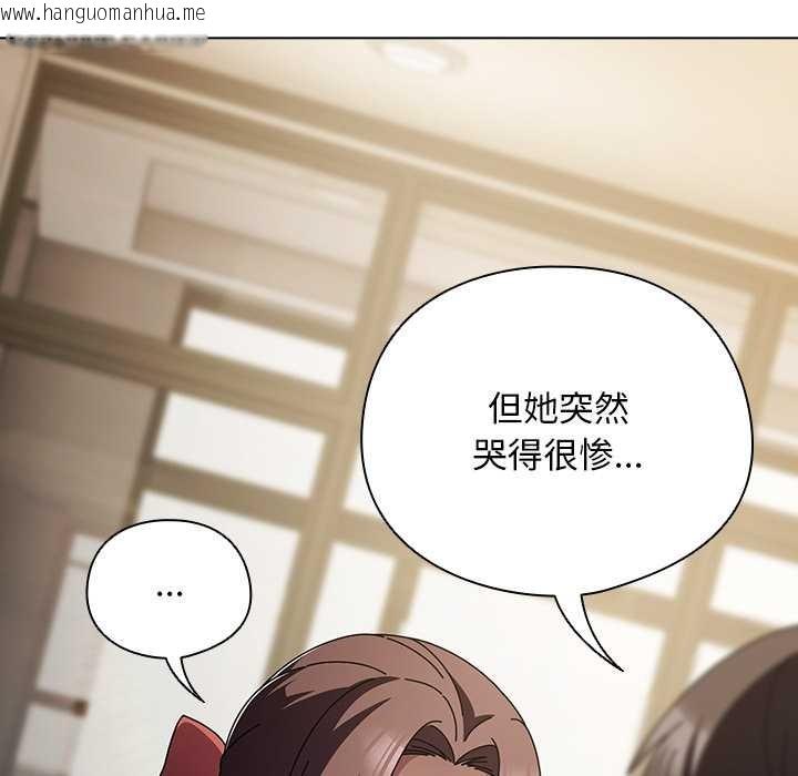 韩国漫画请弄脏我的女朋友韩漫_请弄脏我的女朋友-第24话在线免费阅读-韩国漫画-第115张图片