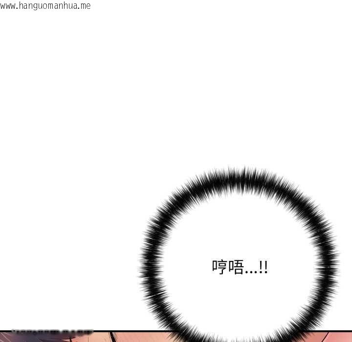 韩国漫画再爱我一次韩漫_再爱我一次-第38话在线免费阅读-韩国漫画-第141张图片