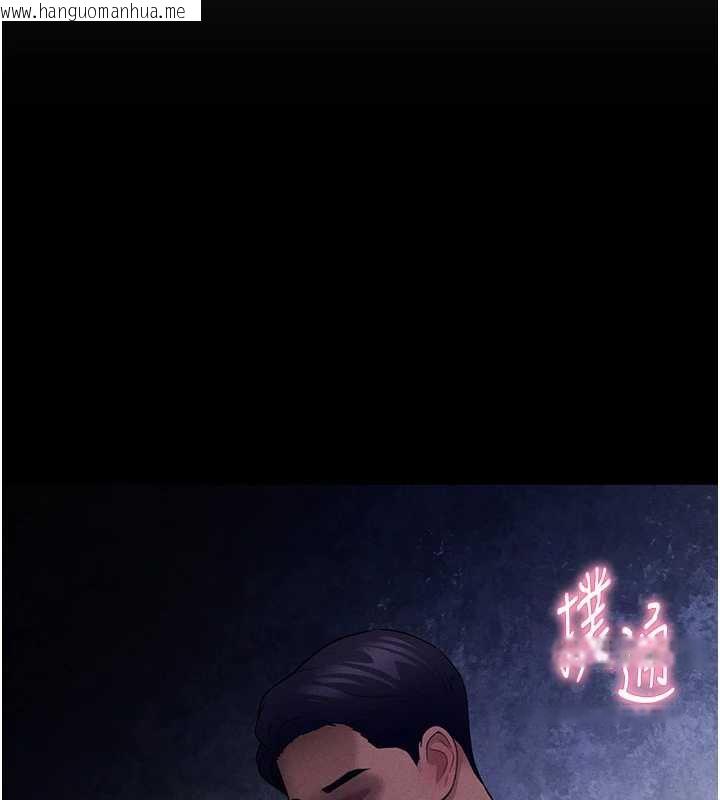 韩国漫画私密视角韩漫_私密视角-第50话-不行…射在里面在线免费阅读-韩国漫画-第33张图片