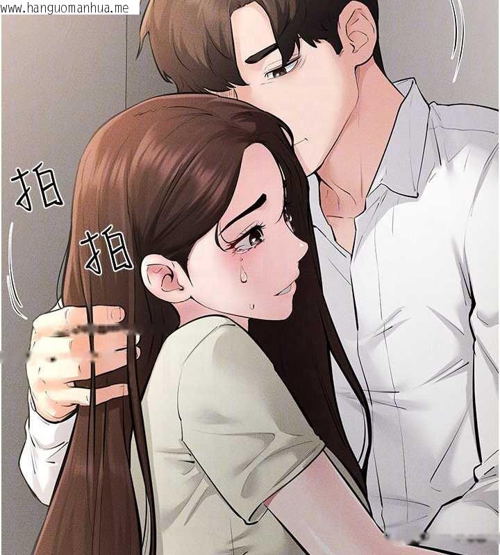 韩国漫画继母与继姐韩漫_继母与继姐-第90话-妹妹真心的请求在线免费阅读-韩国漫画-第162张图片