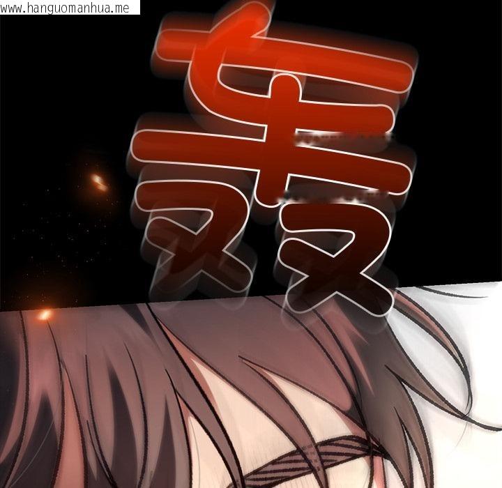 韩国漫画婚姻束缚韩漫_婚姻束缚-第52话在线免费阅读-韩国漫画-第57张图片