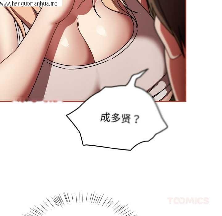 韩国漫画热情拳击馆韩漫_热情拳击馆-第42话在线免费阅读-韩国漫画-第129张图片