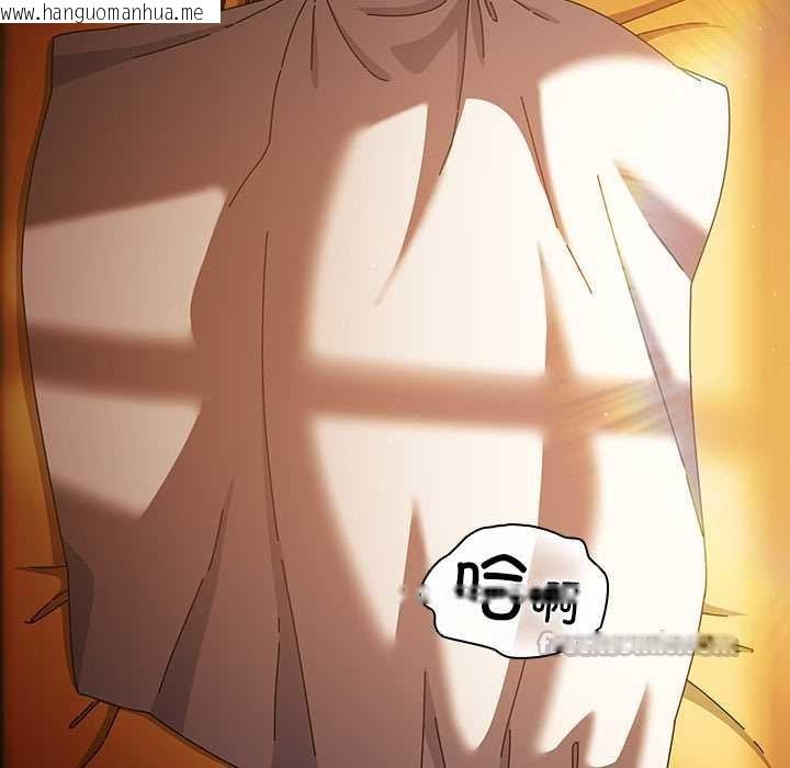 韩国漫画请弄脏我的女朋友韩漫_请弄脏我的女朋友-第24话在线免费阅读-韩国漫画-第140张图片