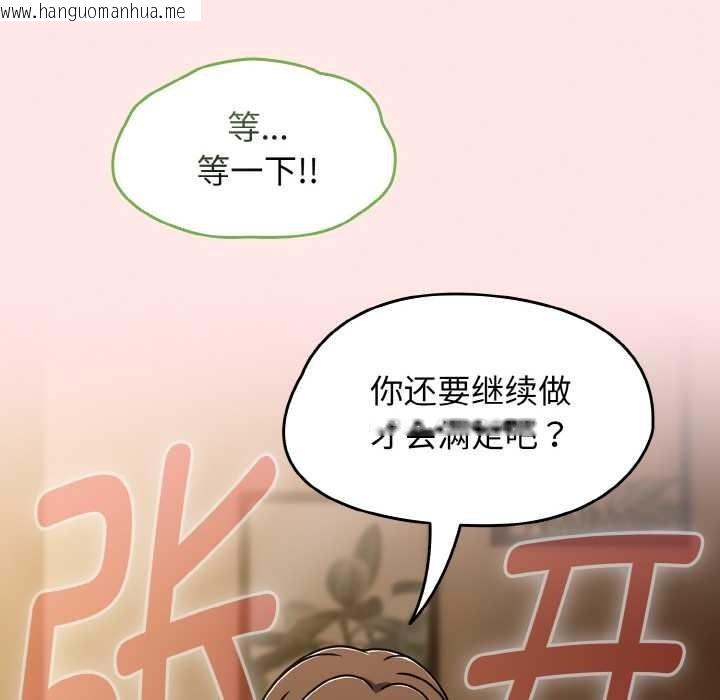 韩国漫画热情拳击馆韩漫_热情拳击馆-第42话在线免费阅读-韩国漫画-第22张图片