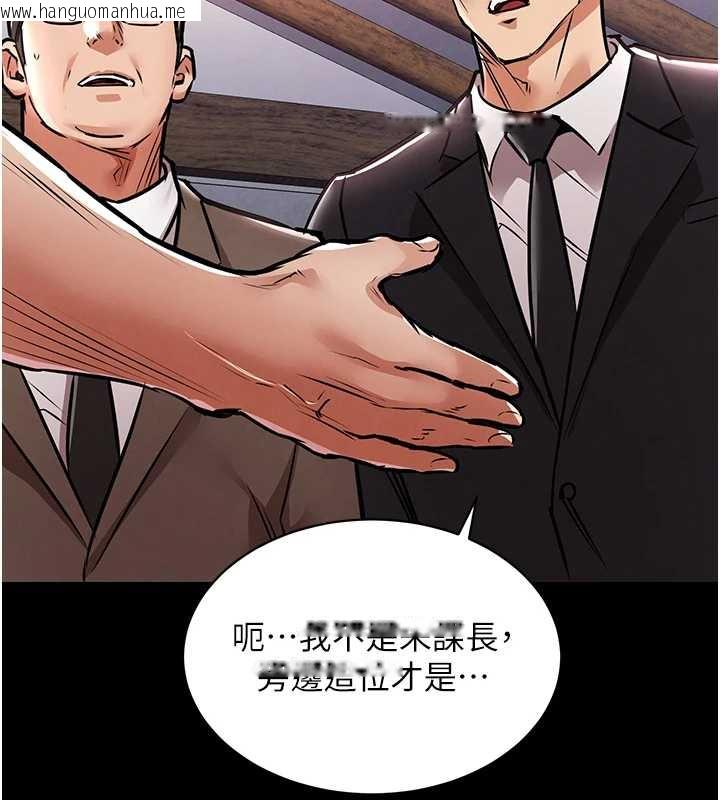 韩国漫画衣锦还乡韩漫_衣锦还乡-第15话-居高位者的下流性爱在线免费阅读-韩国漫画-第188张图片