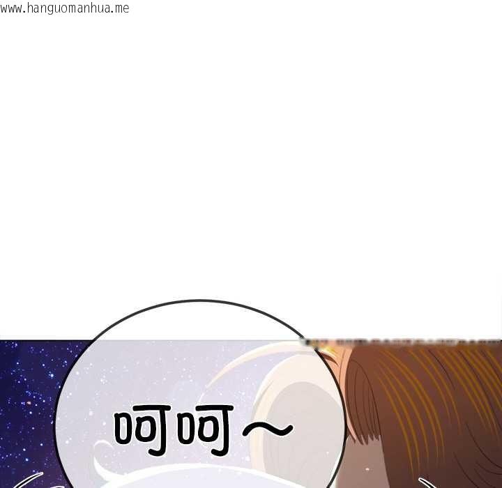 韩国漫画恶女勾勾缠/难缠小恶女韩漫_恶女勾勾缠/难缠小恶女-第273话在线免费阅读-韩国漫画-第143张图片