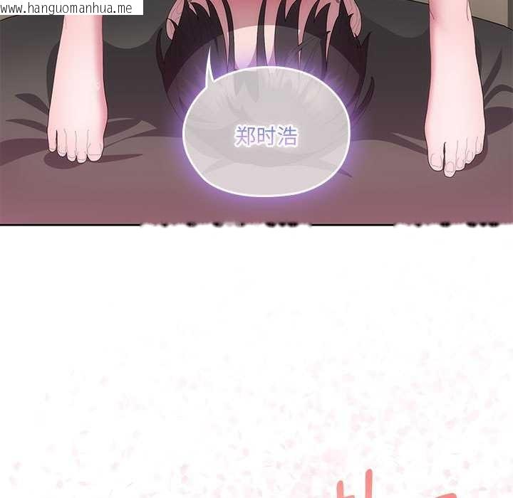 韩国漫画大企业里的小秘密/在大企业当废柴韩漫_大企业里的小秘密/在大企业当废柴-第56话在线免费阅读-韩国漫画-第5张图片