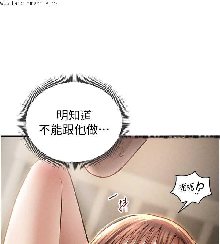 韩国漫画私密视角韩漫_私密视角-第50话-不行…射在里面在线免费阅读-韩国漫画-第142张图片