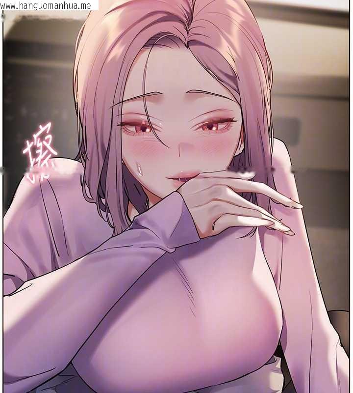 韩国漫画老师的亲密指导韩漫_老师的亲密指导-第68话-辣妹教师的隐密集会在线免费阅读-韩国漫画-第35张图片