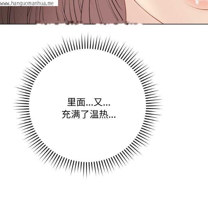 韩国漫画最后的冲刺韩漫_最后的冲刺-第31话在线免费阅读-韩国漫画-第74张图片