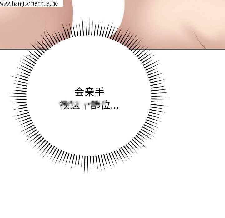 韩国漫画最后的冲刺韩漫_最后的冲刺-第31话在线免费阅读-韩国漫画-第161张图片