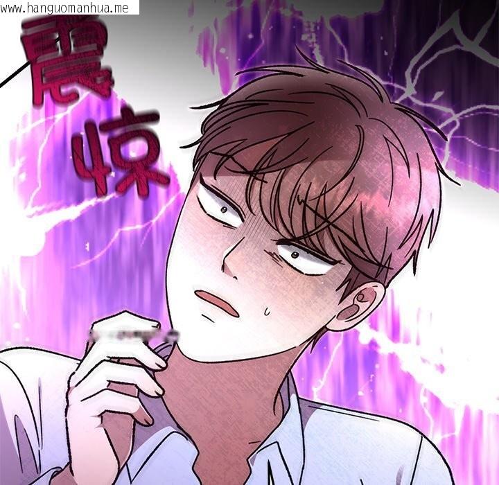 韩国漫画婚姻束缚韩漫_婚姻束缚-第51话在线免费阅读-韩国漫画-第65张图片