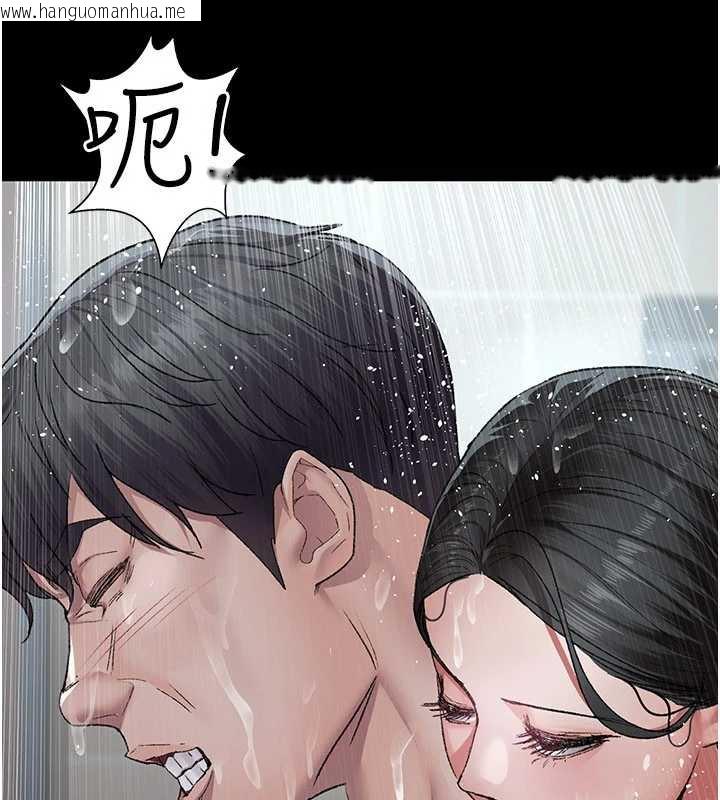 韩国漫画夜间诊疗室韩漫_夜间诊疗室-第125话-和主人一起洗香香在线免费阅读-韩国漫画-第109张图片
