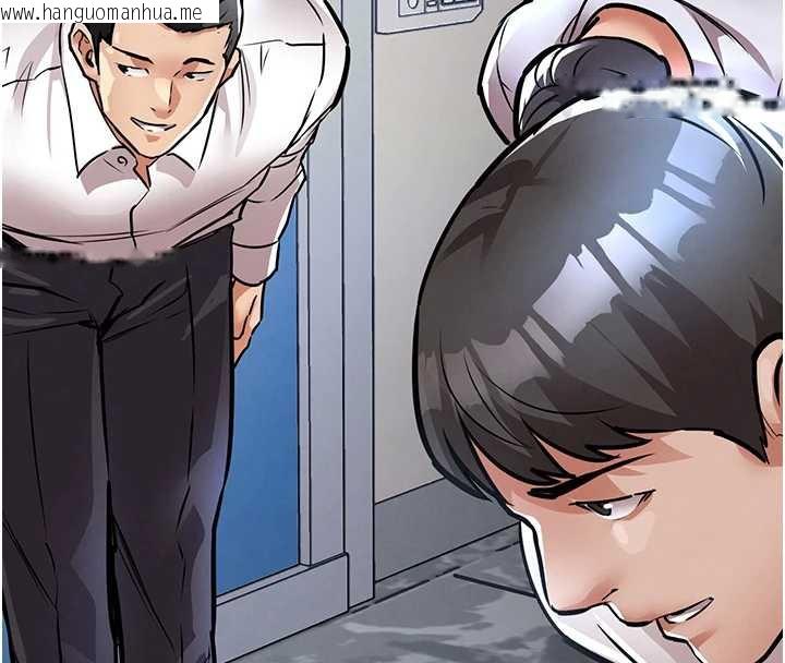 韩国漫画衣锦还乡韩漫_衣锦还乡-第15话-居高位者的下流性爱在线免费阅读-韩国漫画-第120张图片