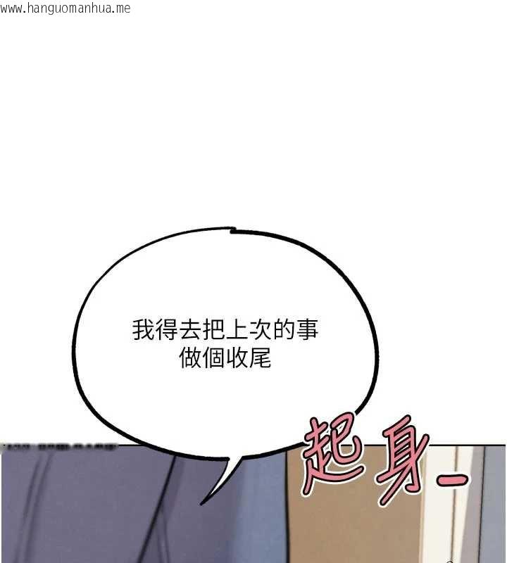 韩国漫画G斗吧!真人肉搏王韩漫_G斗吧!真人肉搏王-第21话-为了升等的性爱在线免费阅读-韩国漫画-第128张图片