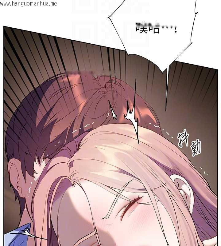 韩国漫画老师的亲密指导韩漫_老师的亲密指导-第68话-辣妹教师的隐密集会在线免费阅读-韩国漫画-第123张图片