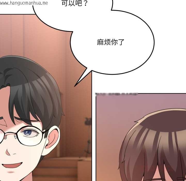 韩国漫画男人止步韩漫_男人止步-第25话在线免费阅读-韩国漫画-第111张图片