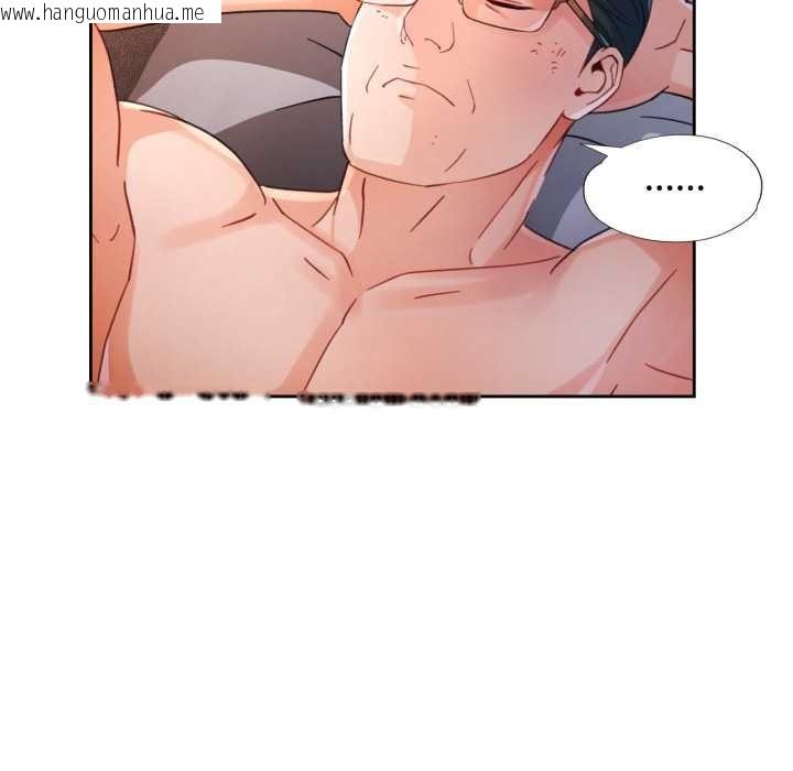 韩国漫画脱轨关系韩漫_脱轨关系-第73话在线免费阅读-韩国漫画-第110张图片