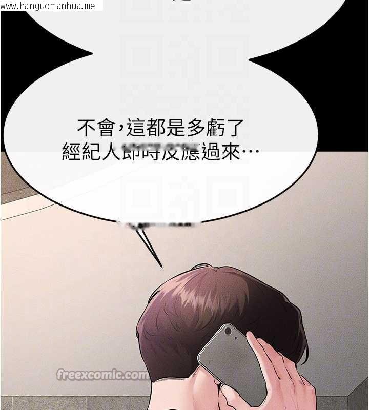 韩国漫画继母与继姐韩漫_继母与继姐-第90话-妹妹真心的请求在线免费阅读-韩国漫画-第140张图片