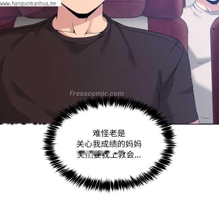 韩国漫画男人止步韩漫_男人止步-第25话在线免费阅读-韩国漫画-第56张图片