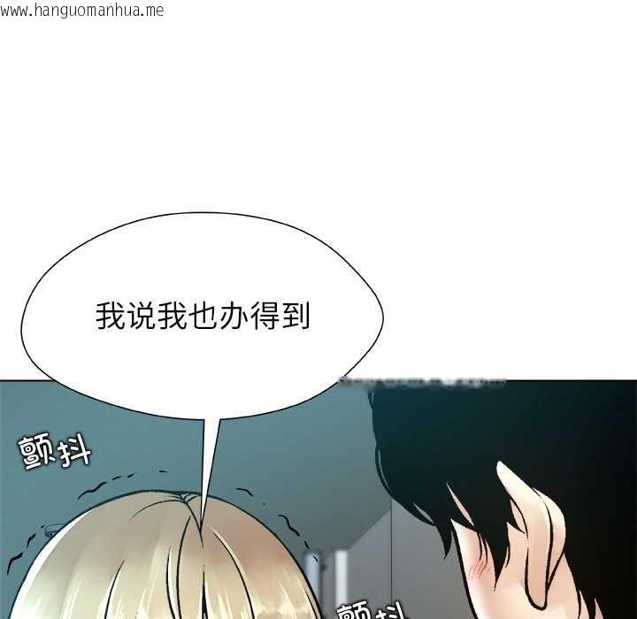 韩国漫画被幸运诅咒的人/幸运的孽缘韩漫_被幸运诅咒的人/幸运的孽缘-第11话在线免费阅读-韩国漫画-第103张图片