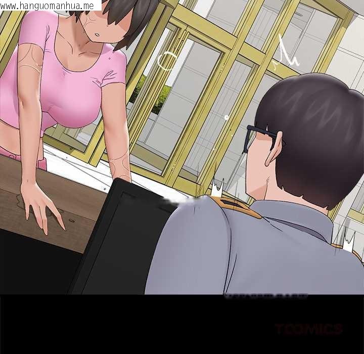 韩国漫画催眠手机韩漫_催眠手机-第39话在线免费阅读-韩国漫画-第93张图片