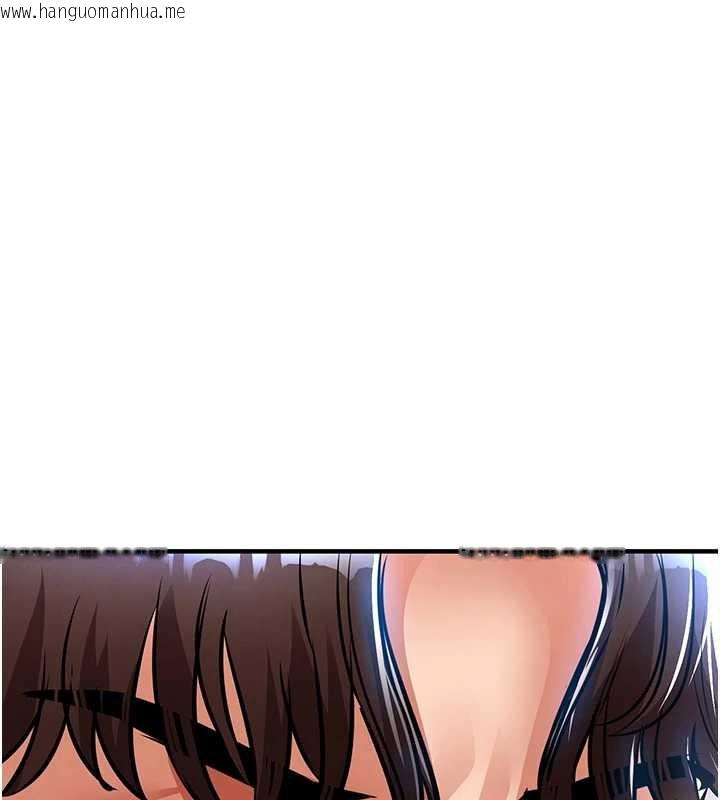 韩国漫画衣锦还乡韩漫_衣锦还乡-第15话-居高位者的下流性爱在线免费阅读-韩国漫画-第88张图片