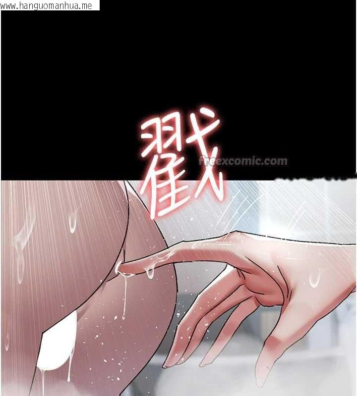 韩国漫画夜间诊疗室韩漫_夜间诊疗室-第125话-和主人一起洗香香在线免费阅读-韩国漫画-第168张图片