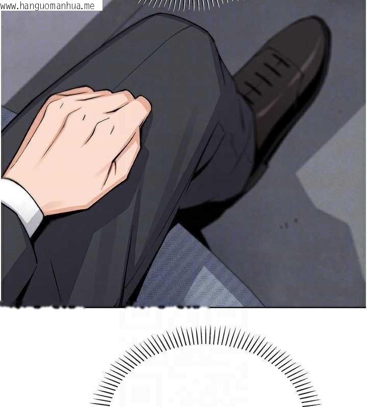 韩国漫画我的掌上明珠韩漫_我的掌上明珠-第28话-彻底晕船的女下属在线免费阅读-韩国漫画-第43张图片