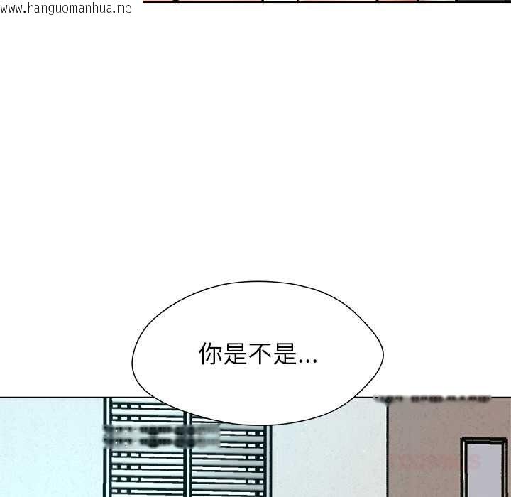 韩国漫画被幸运诅咒的人/幸运的孽缘韩漫_被幸运诅咒的人/幸运的孽缘-第11话在线免费阅读-韩国漫画-第87张图片