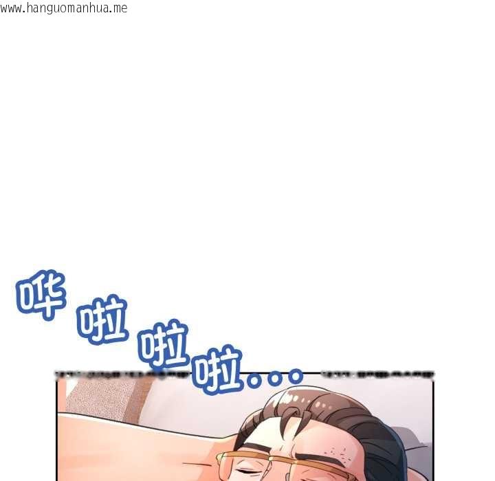 韩国漫画脱轨关系韩漫_脱轨关系-第73话在线免费阅读-韩国漫画-第109张图片