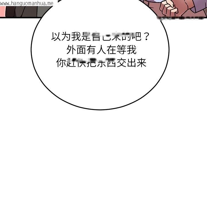 韩国漫画婚姻束缚韩漫_婚姻束缚-第51话在线免费阅读-韩国漫画-第24张图片