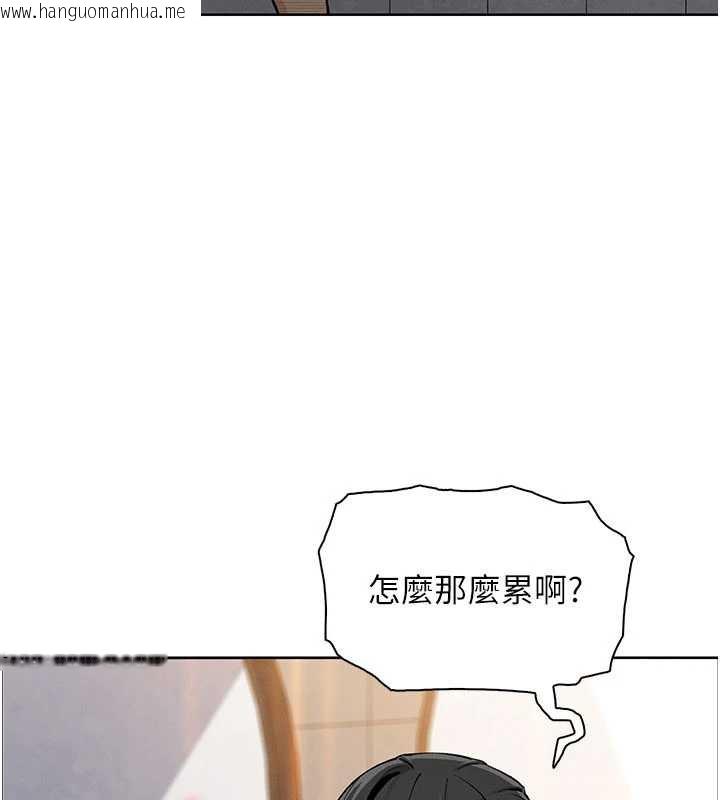 韩国漫画我的掌上明珠韩漫_我的掌上明珠-第28话-彻底晕船的女下属在线免费阅读-韩国漫画-第67张图片