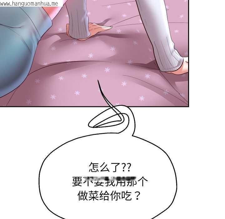 韩国漫画重生之长枪无敌韩漫_重生之长枪无敌-第75话在线免费阅读-韩国漫画-第31张图片