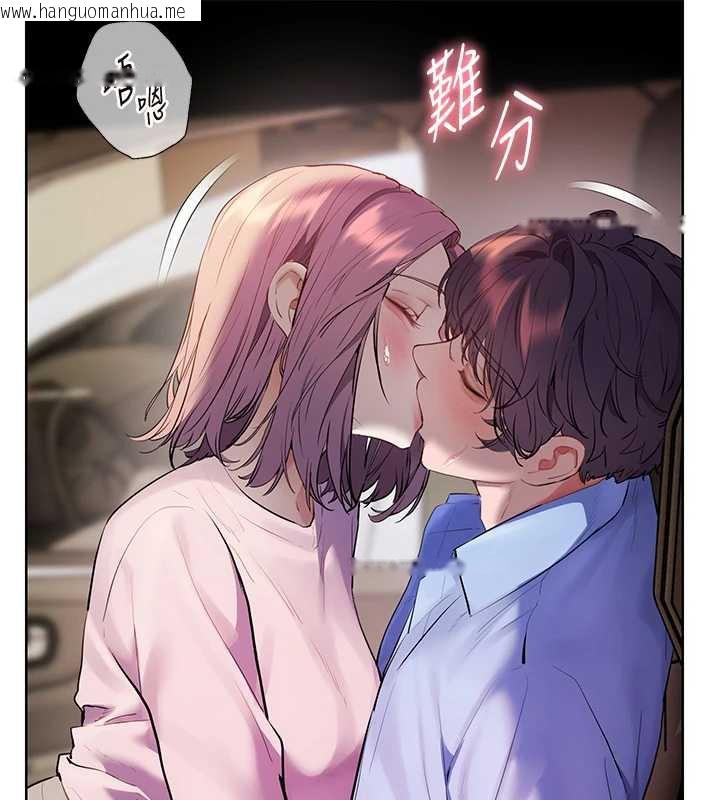 韩国漫画老师的亲密指导韩漫_老师的亲密指导-第68话-辣妹教师的隐密集会在线免费阅读-韩国漫画-第21张图片