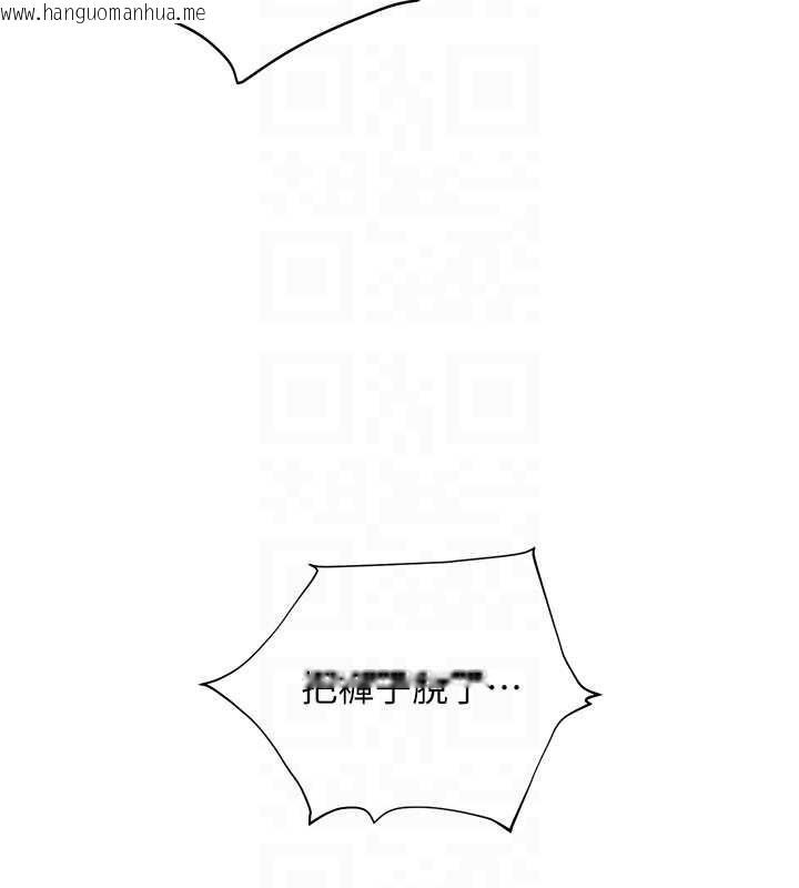 韩国漫画老师的亲密指导韩漫_老师的亲密指导-第68话-辣妹教师的隐密集会在线免费阅读-韩国漫画-第130张图片