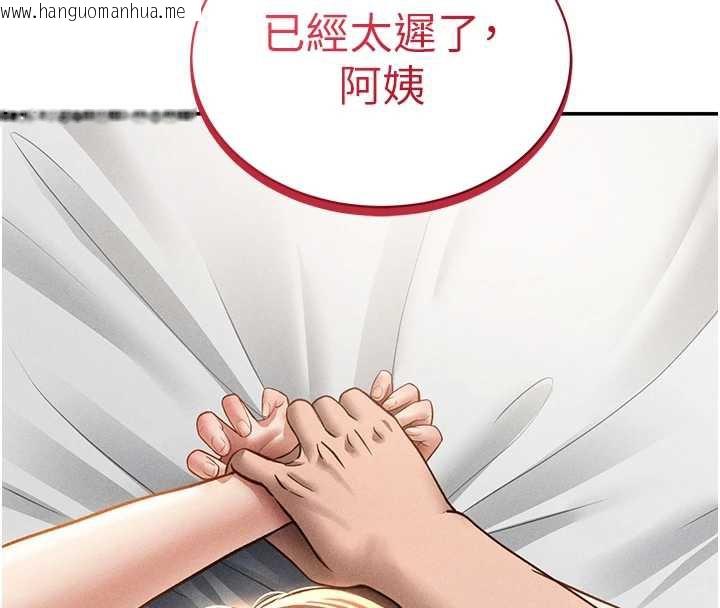 韩国漫画私密视角韩漫_私密视角-第50话-不行…射在里面在线免费阅读-韩国漫画-第16张图片