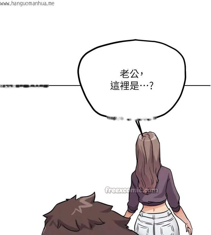 韩国漫画G斗吧!真人肉搏王韩漫_G斗吧!真人肉搏王-第21话-为了升等的性爱在线免费阅读-韩国漫画-第210张图片