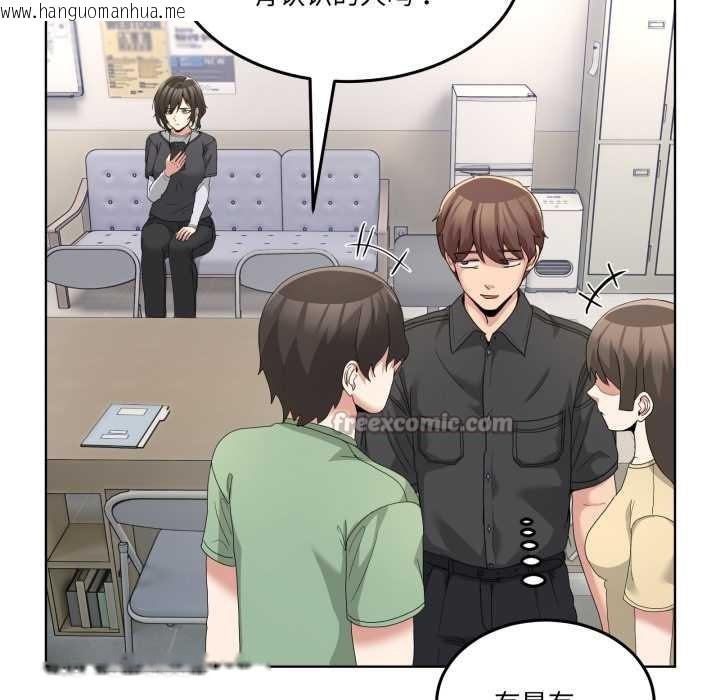 韩国漫画男人止步韩漫_男人止步-第25话在线免费阅读-韩国漫画-第28张图片