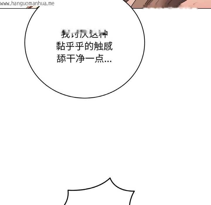 韩国漫画最后的冲刺韩漫_最后的冲刺-第31话在线免费阅读-韩国漫画-第101张图片