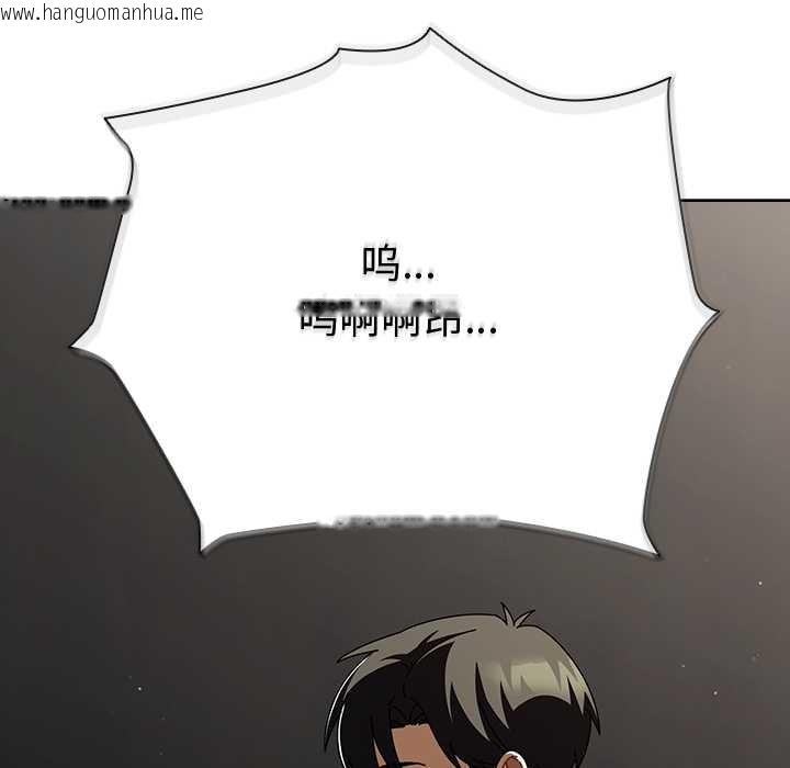 韩国漫画请弄脏我的女朋友韩漫_请弄脏我的女朋友-第24话在线免费阅读-韩国漫画-第6张图片