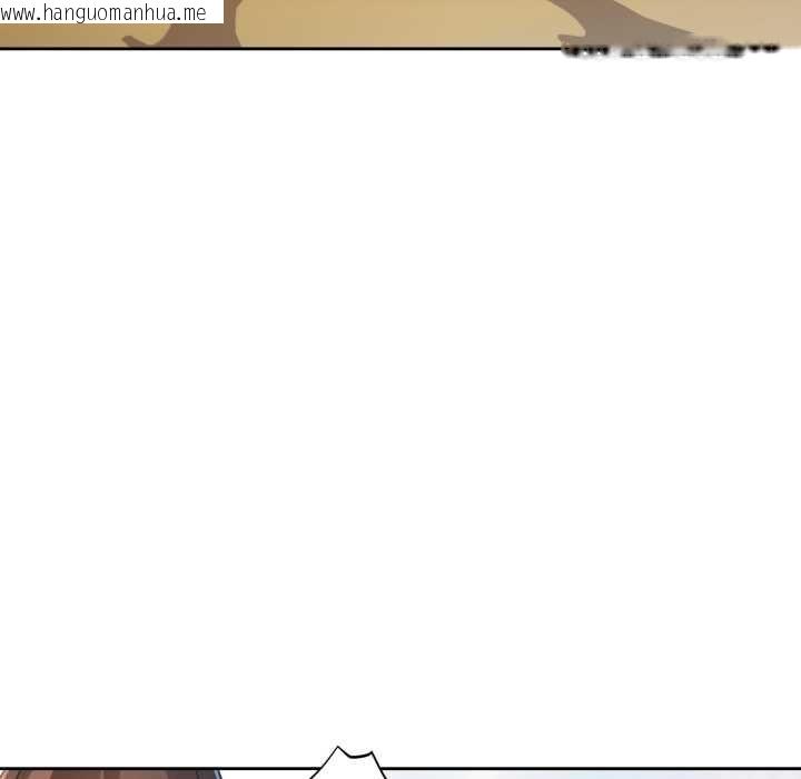 韩国漫画脱轨关系韩漫_脱轨关系-第73话在线免费阅读-韩国漫画-第47张图片